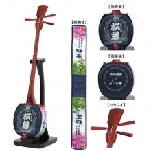 三線【宮古島製】 オンライン及び一部店舗限定価格＊】プラレール S-04 ライト付