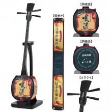 三線　その他セット 三線組合onlineSHOP