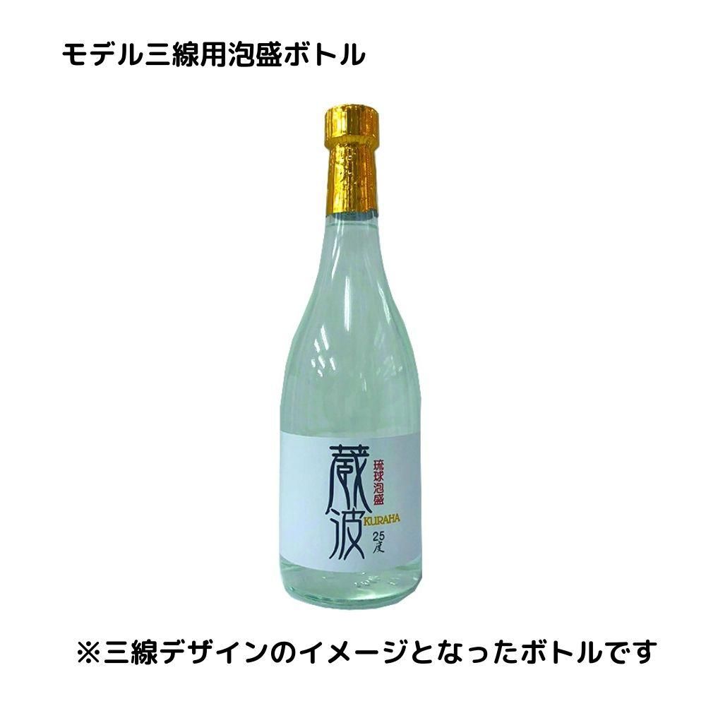 沖縄うちな～！琉球泡盛 三線900ml30％ yoshikiさま専用です！沖縄うちな～！琉球泡盛 三線900ml30