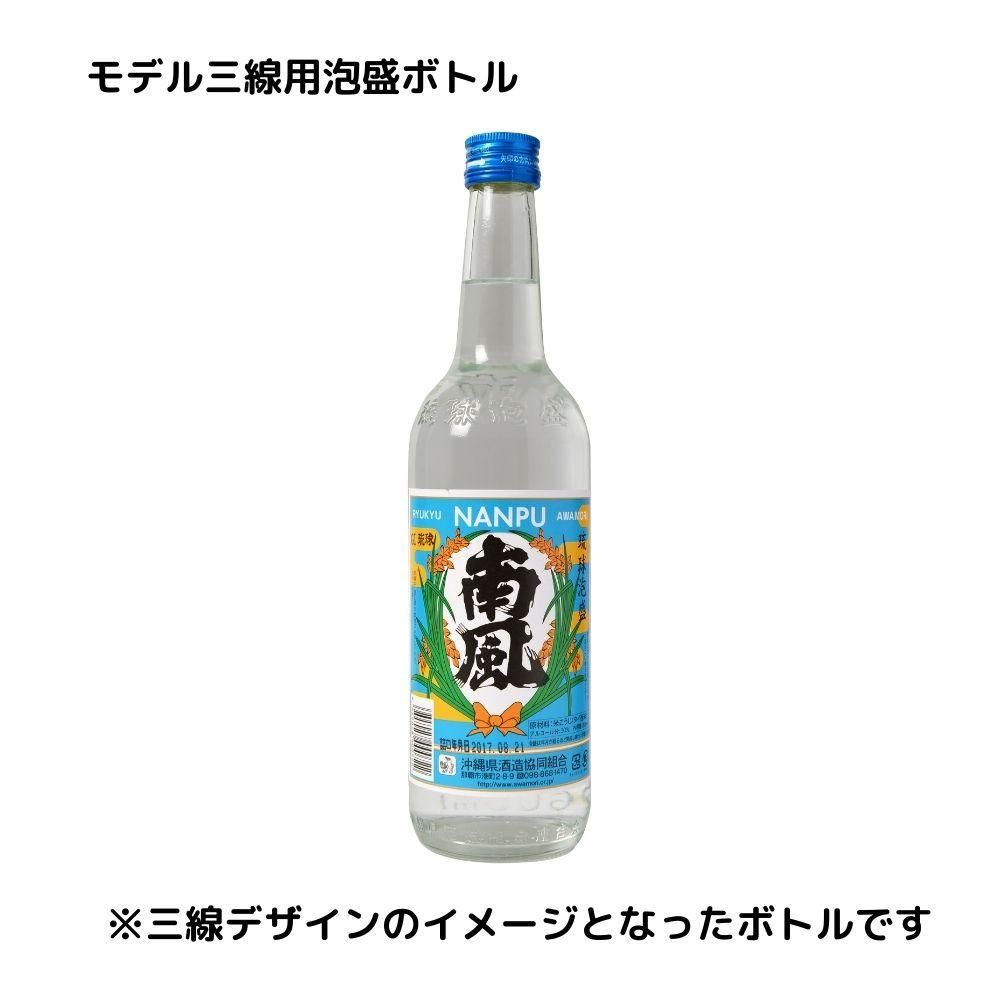 南風様 島原温泉 ホテル南風楼 最新特別料金で宿泊予約-島原 | Trip.com