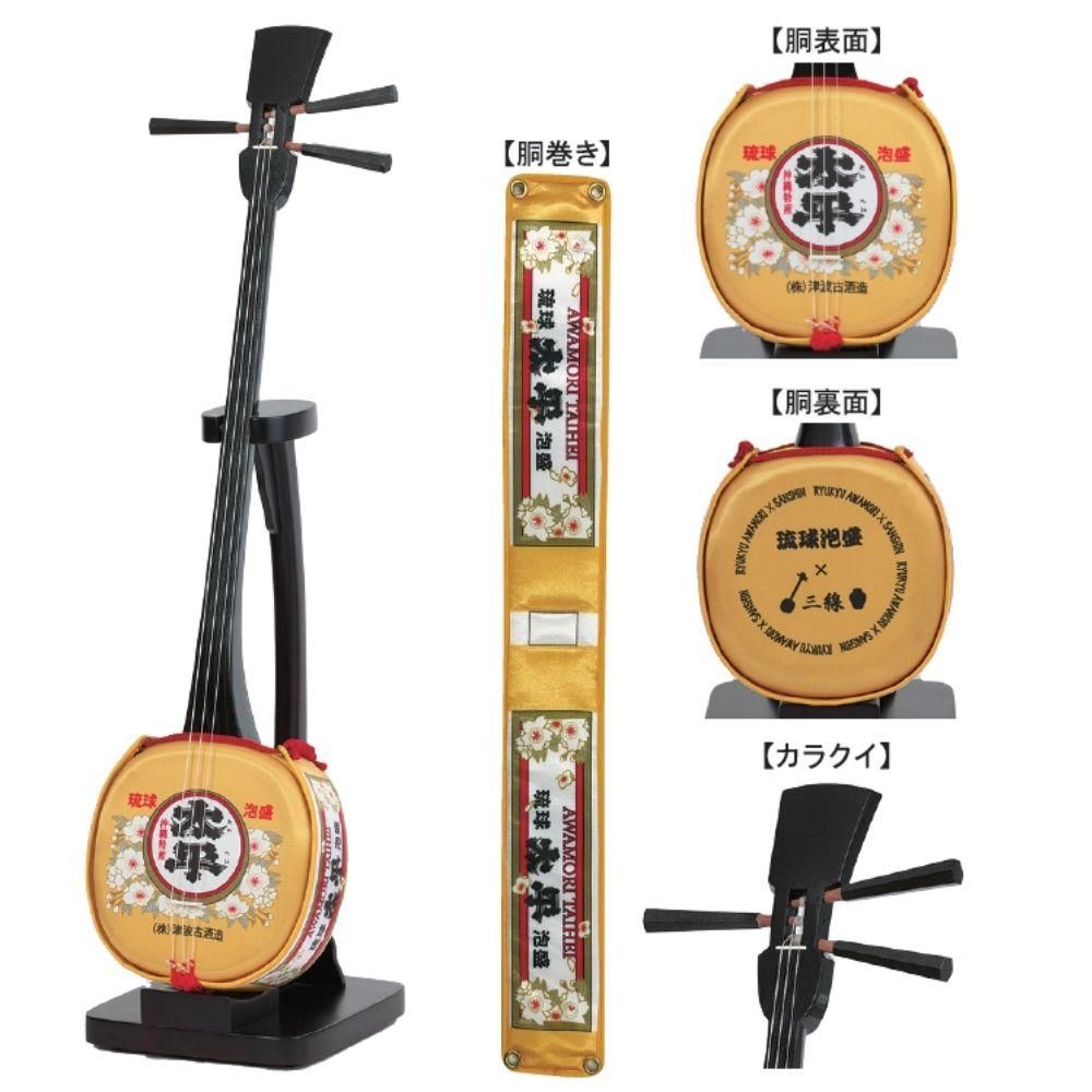 中華のおせち贈り物 太平」モデル三線 三線組合onlineSHOP - 弦楽器