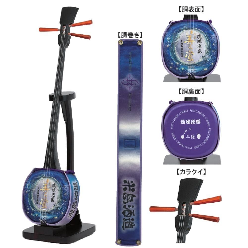 三線 沖縄三線 ペグ仕様 初心者用コンプリートフルセット 真壁型