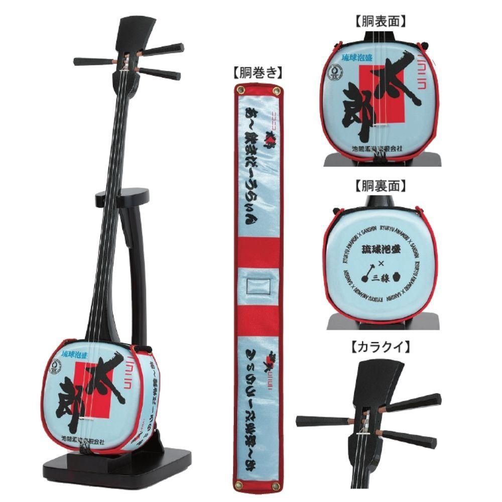 テリー　琉球泡盛ニコニコ太郎6本SET 琉球泡盛 || 泡盛データベース | 【沖縄県酒造組合公式】
