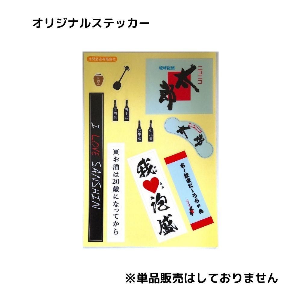 ニコニコ太郎」モデル三線 - 三線組合onlineSHOP