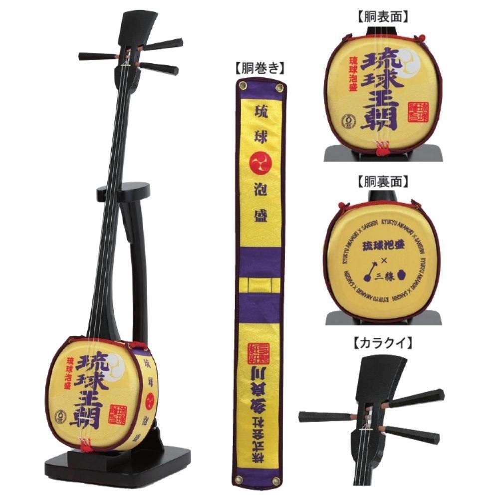 琉球王朝」モデル三線 - 三線組合onlineSHOP