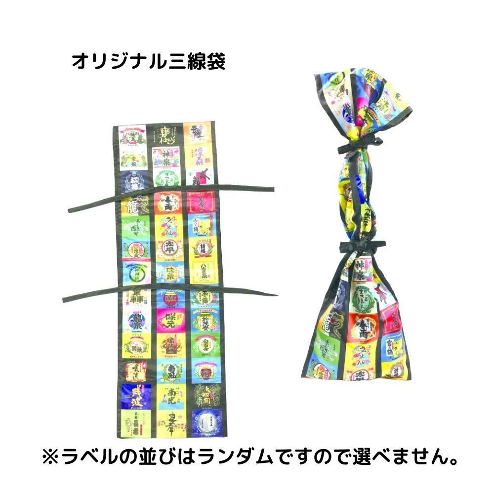 与那国　専用 キュービックモノグラム ミニリュックサック | イザック(Y'saccs