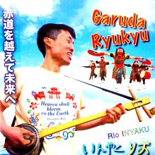 Garuda Ryukyu