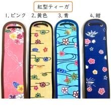 ティーガー（胴巻き） - 三線組合onlineSHOP