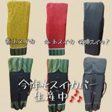 三線ケース - 三線組合onlineSHOP