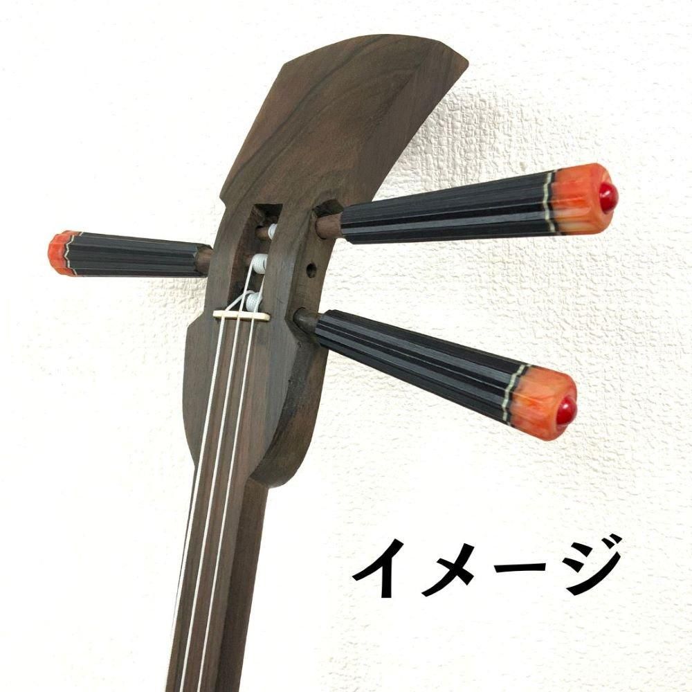 三線　手作りカラクイ S__40231111-min_1200x.jpg?v=