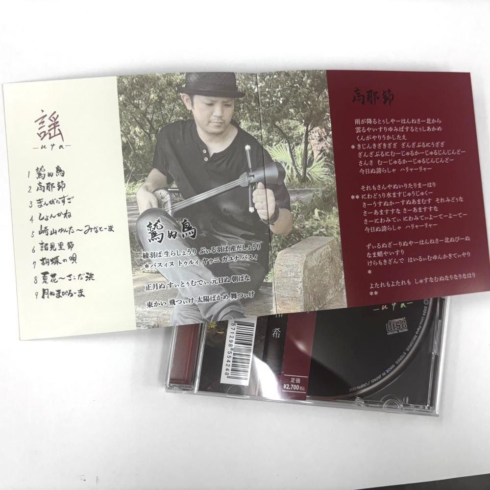 戦後歌謡CD ⭐️CD6枚セット⭐️【決定盤】軍歌大全集 歌謡で辿る昭和の