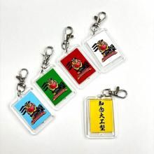 三線組合onlineSHOP