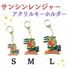 󥷥󥸥㡼 դ S/M/L