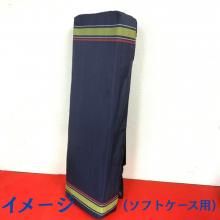 三線ケース・ケースカバー - 三線組合onlineSHOP