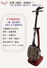 <img class='new_mark_img1' src='https://img.shop-pro.jp/img/new/icons14.gif' style='border:none;display:inline;margin:0px;padding:0px;width:auto;' />ɷNo.2991