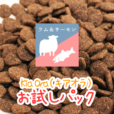 キアオラ 犬用 ラム＆サーモン 9.5kg+950g - 犬