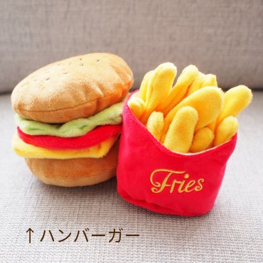 【P.L.A.Y(プレイ)】プラッシュトイ　ハンバーガー　アメリカンクラッシック｜無添加ドッグフード専門店 ボンボン