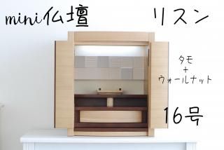 miniʩ ꥹ󡡥⥳ ʩŤΤߡ