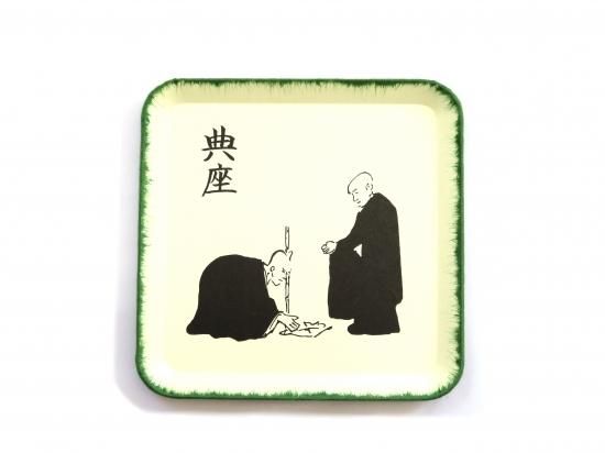 銘々皿5枚入 曹洞宗 道元禅師 修行記