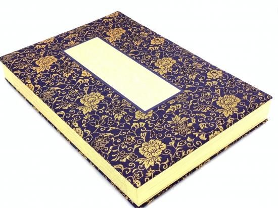 寺院用過去帳 過去帳 折本 紺金襴 蓮無 鳥の子 100枚