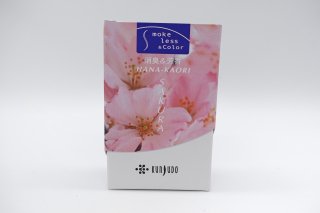 薫寿堂 花かおりミニ さくら 内容量約160本 線香寸法73mm