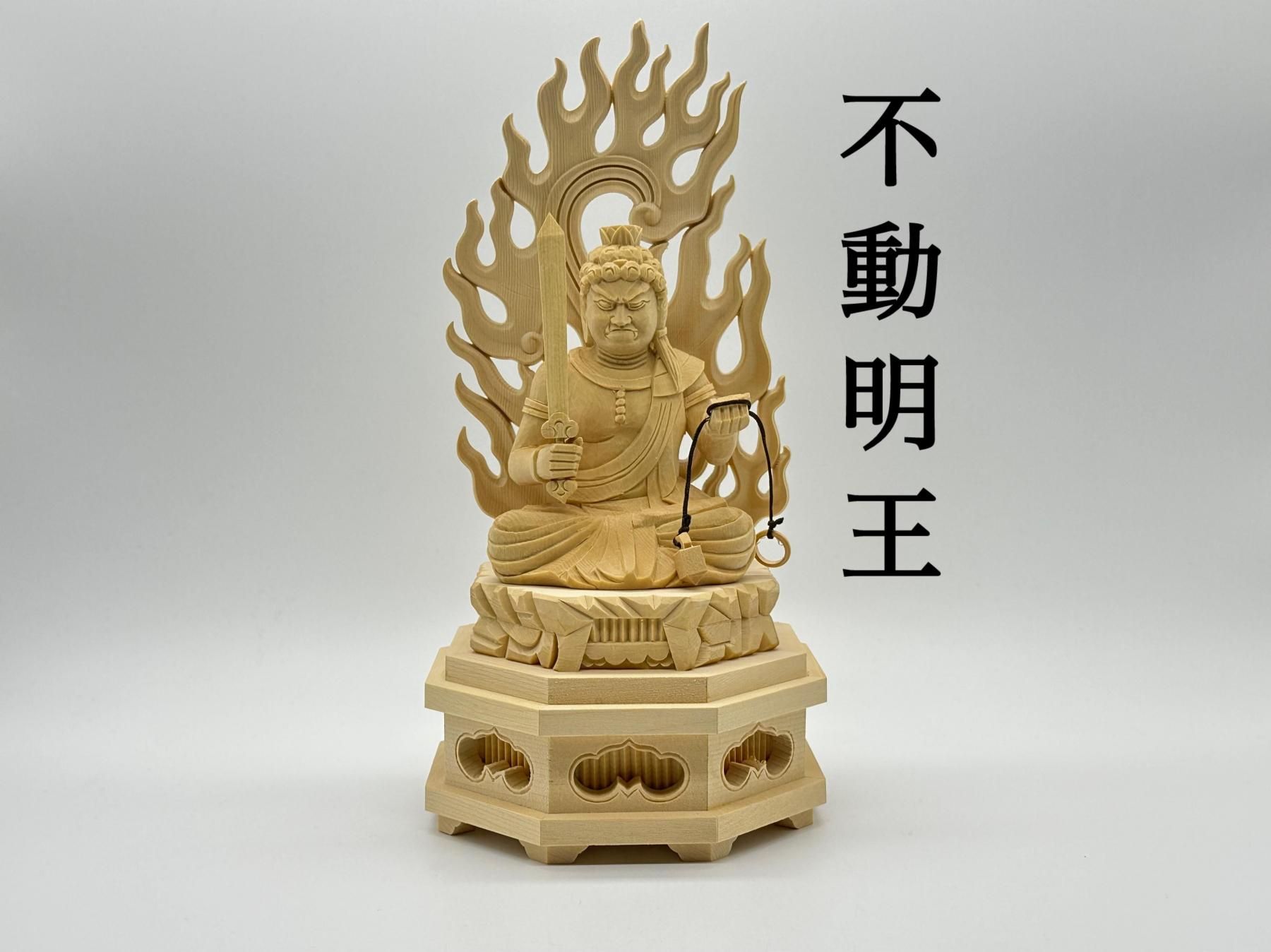 不動明王坐像 檜製