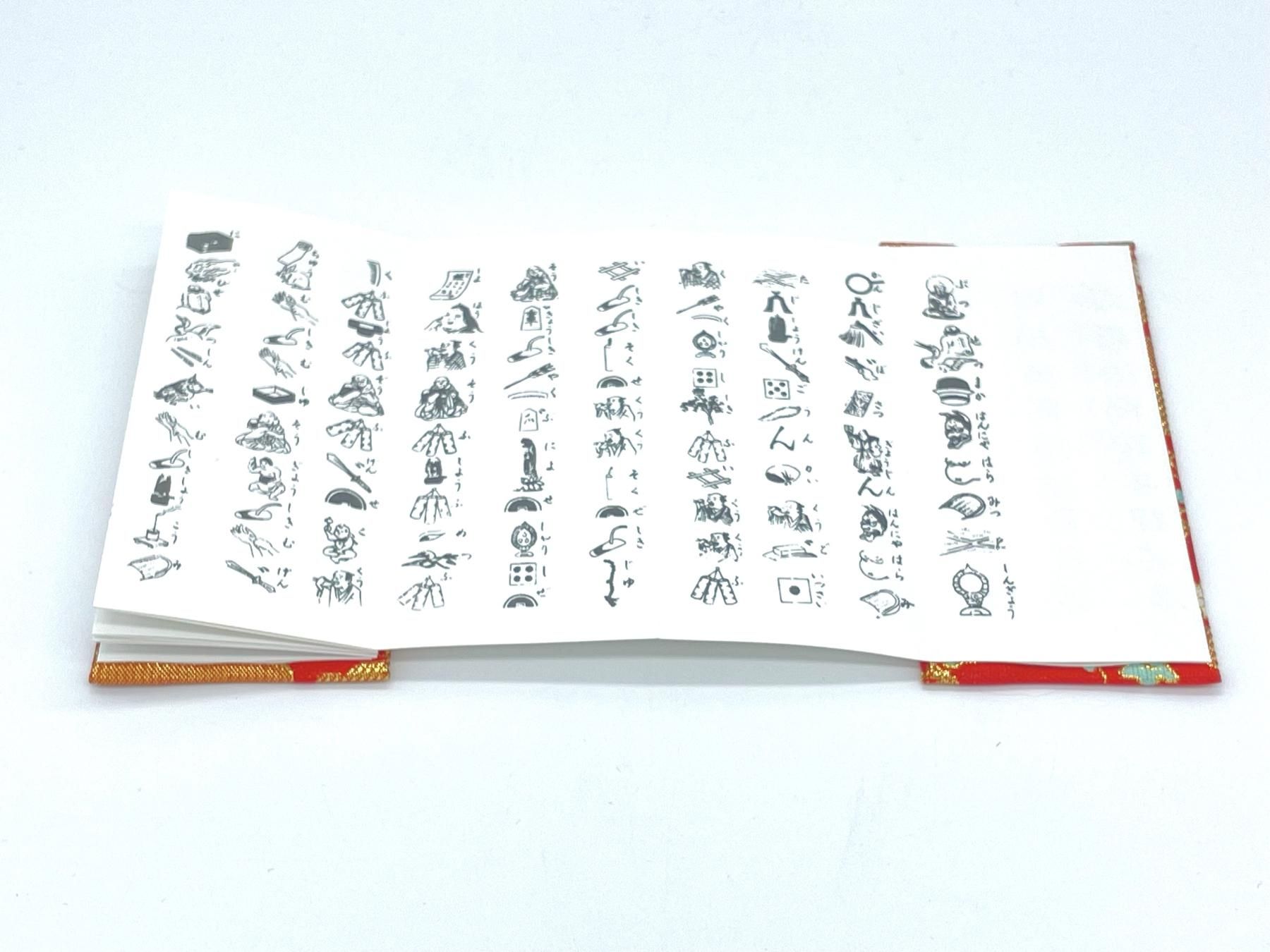 般若心経　民次自署 般若心経 民次自署 般若心経 民次自署 般若心経 民次自署 新しい