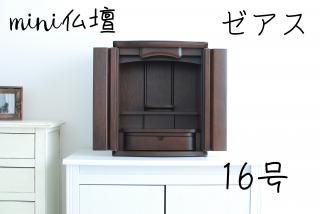 miniʩ  16ʩŤΤߡ