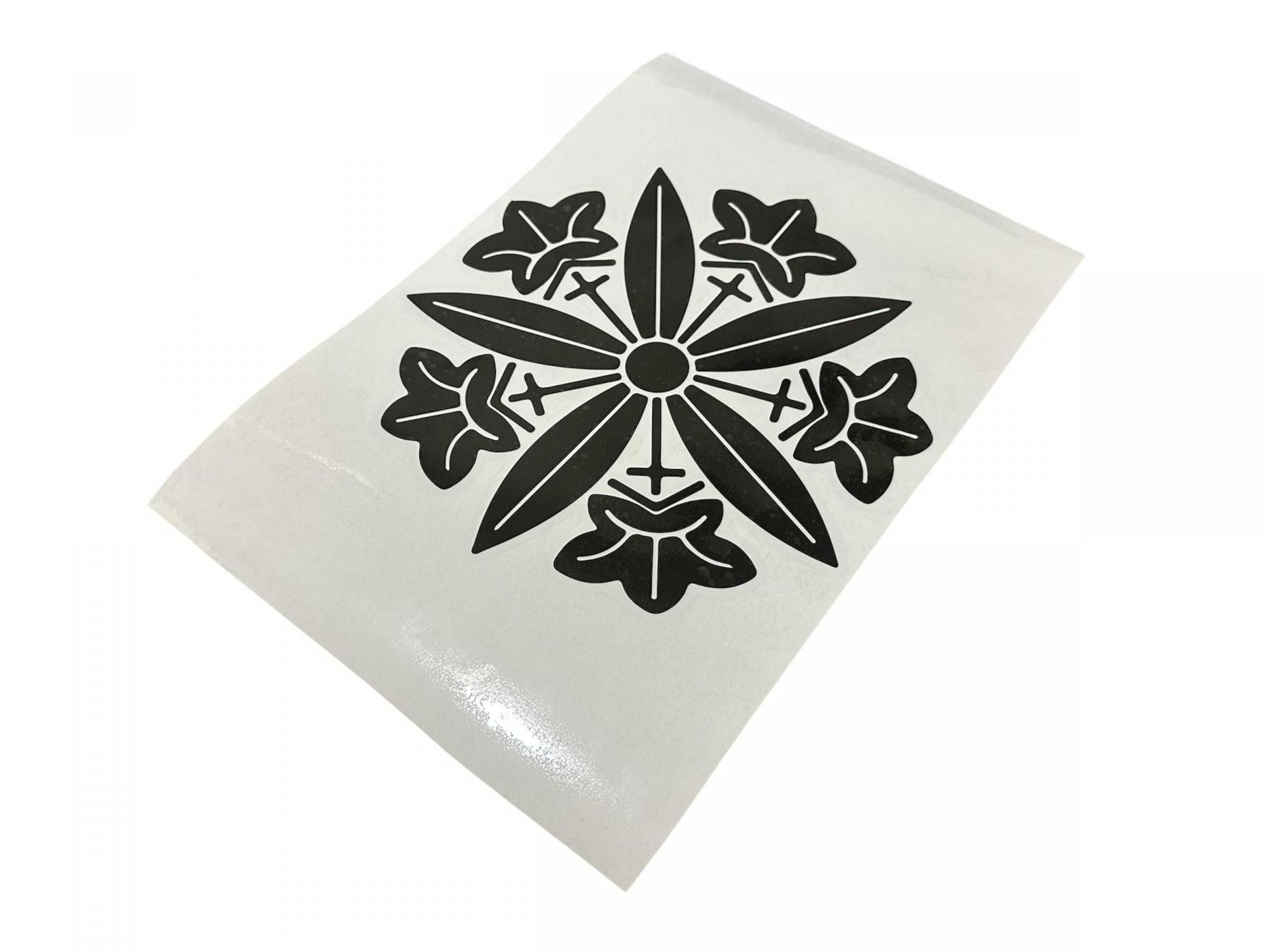 久我竜胆紋シール カッティングシート 黒 サイズ20 曹洞宗両山紋