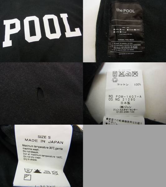 14ssザプールTHE POOL aoyamaロゴTシャツ黒S藤原ヒロシ - NEWJOKE ONLINE STORE