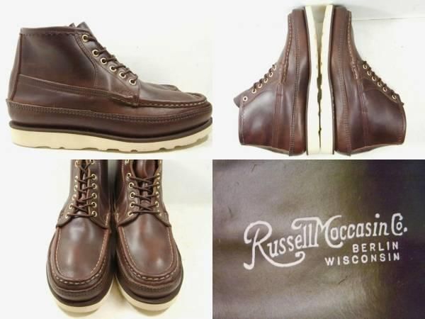 ラッセルモカシン モカシンブーツ させる ジップブーツ 本革 24 ラッセルモカシン モカシンブーツ させる ジップブーツ 本革 24