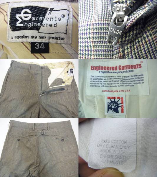 Engineered garments  アメリカ製　シンチバック