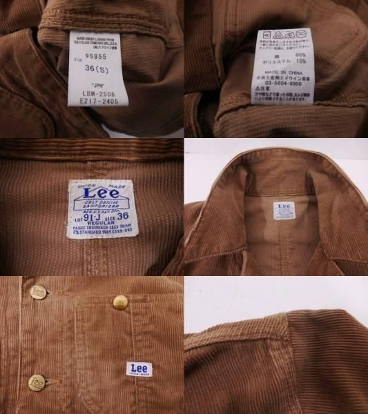 リーLee復刻91-Jコーデュロイカバーオール茶36/Sジャケット NK リーLee復刻91-Jコーデュロイカバーオール茶36/Sジャケット NK