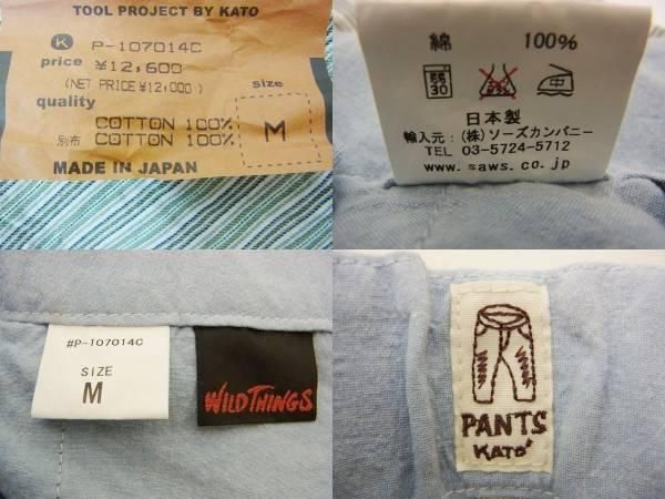 日本製 新品WILDTHINGS×KATOボーダー柄クライミングショーツM 日本製 新品WILDTHINGS×KATOボーダー柄クライミングショーツM