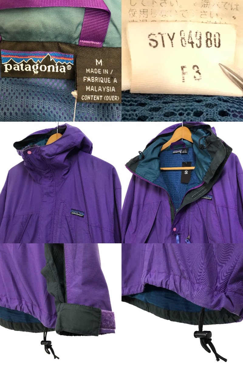 93年製 patagonia Nylon Anorak Parka M 紫 90s パタゴニア ナイロン 
