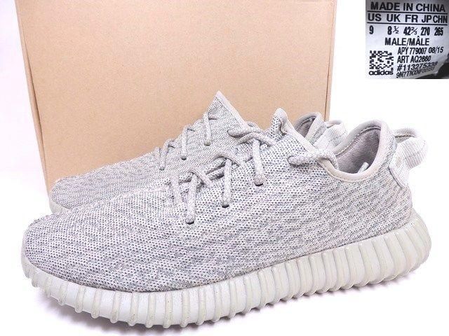 15年製 ADIDAS YEEZY BOOST 350 MOONROCK US9/27.0 灰 アディダス イージー ブースト 350 ムーンロック  カニエ・ウェスト AQ2660 - NEWJOKE ONLINE STORE