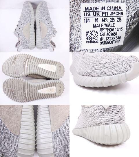 adidas「YEEZY BOOST 350」 MOON ROCK 26.5cm