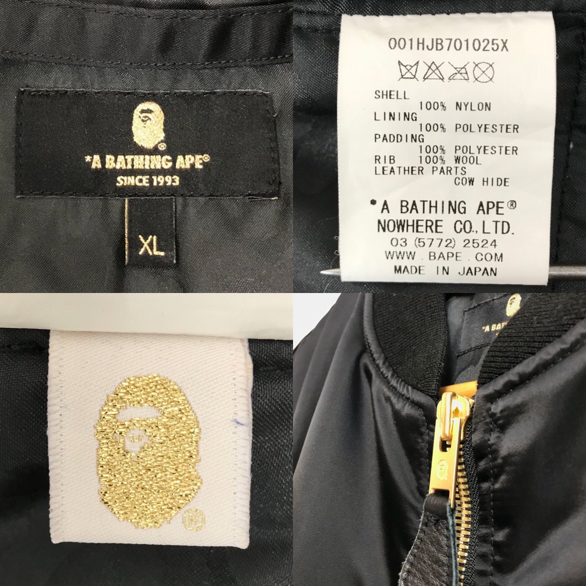 15AW A BATHING APE BLACK Leather MA-1 黒金 XL アベイシングエイプ