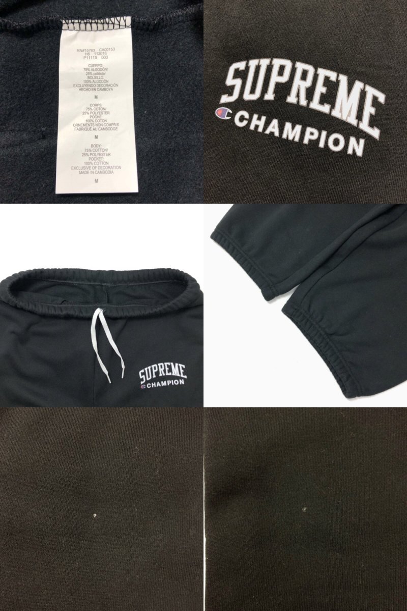 17SS SUPREME × CHAMPION Sweat Pants (BLACK) M 黒 シュプリーム