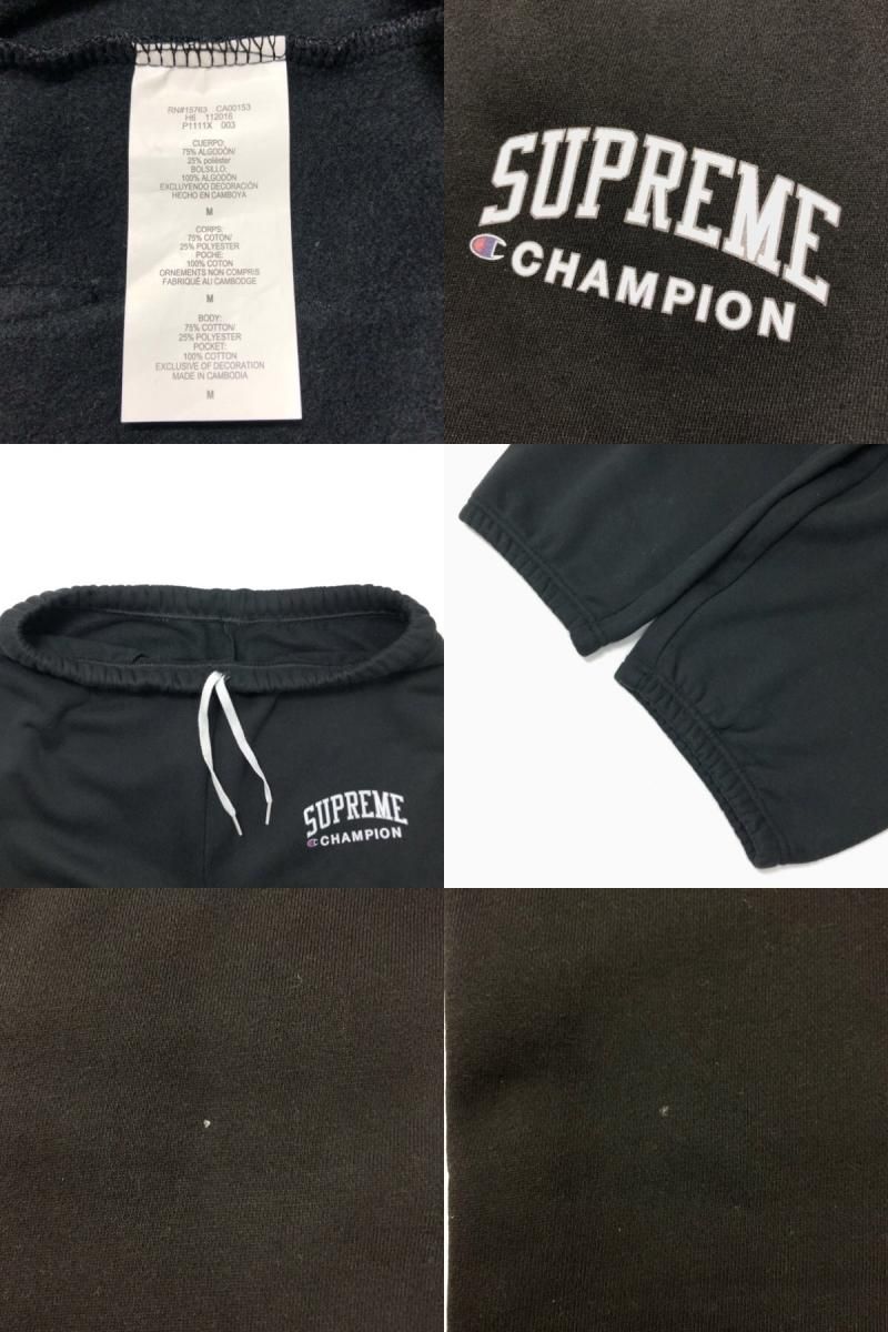 17SS SUPREME × CHAMPION Sweat Pants (BLACK) M 黒 シュプリーム ...