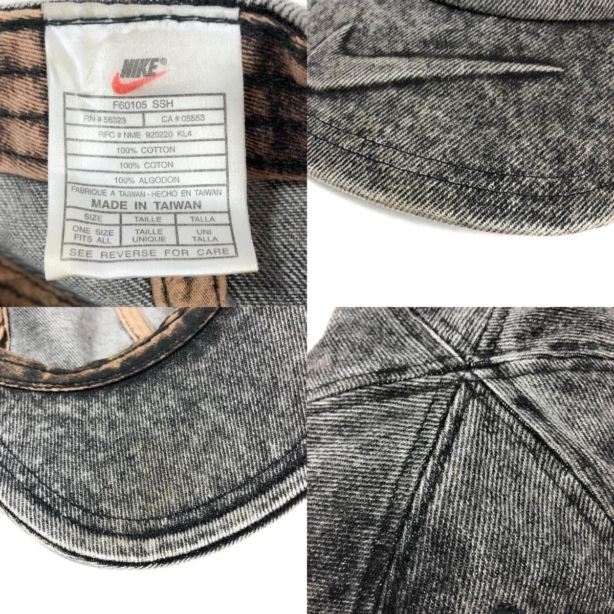 90s NIKE Logo Chemical Wash Denim Cap (BLACK DENIM) ナイキ