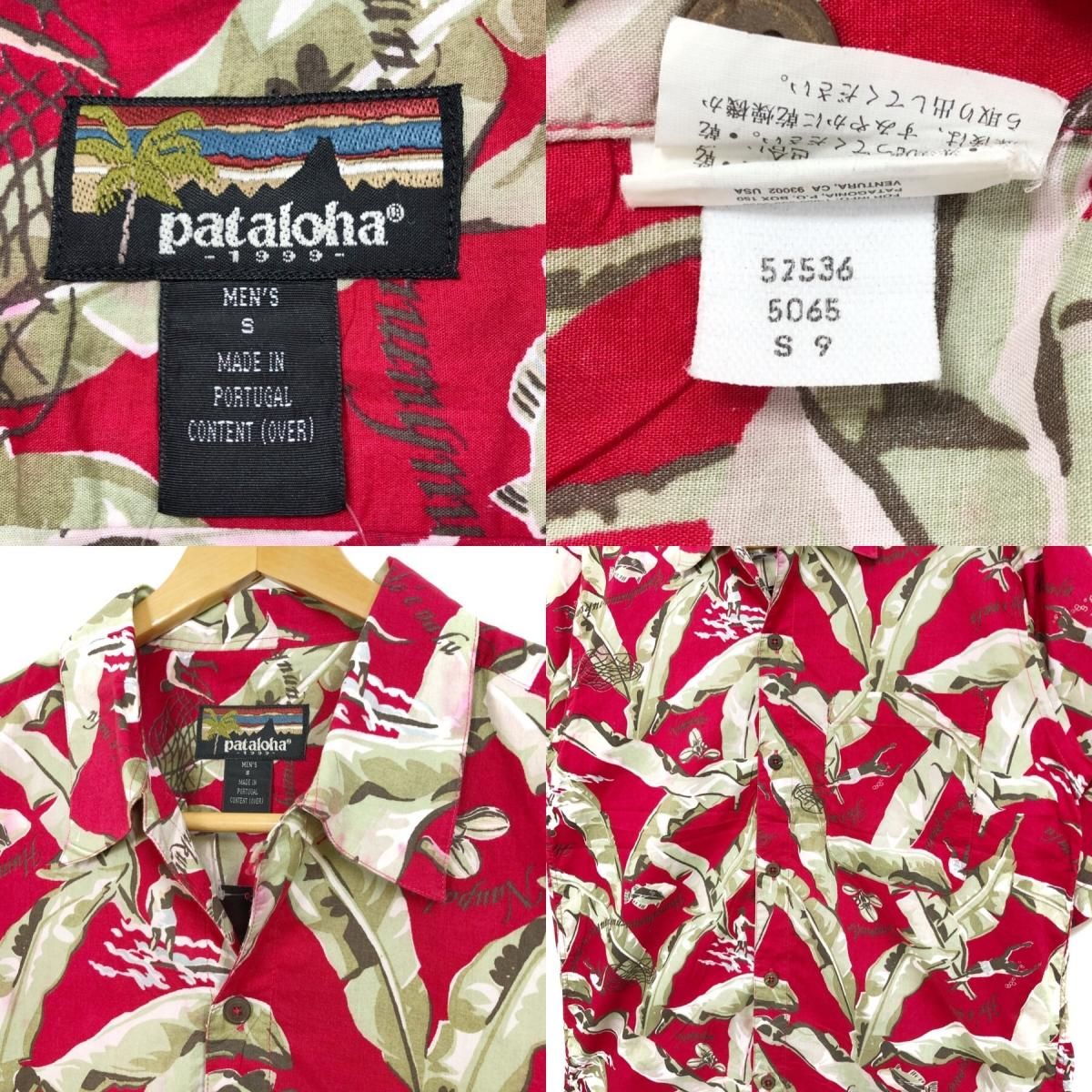 99年 pataloha Cotton Aloha Shirts 赤 S patagonia パタゴニア 99年 pataloha Cotton Aloha Shirts 赤 S patagonia パタゴニア