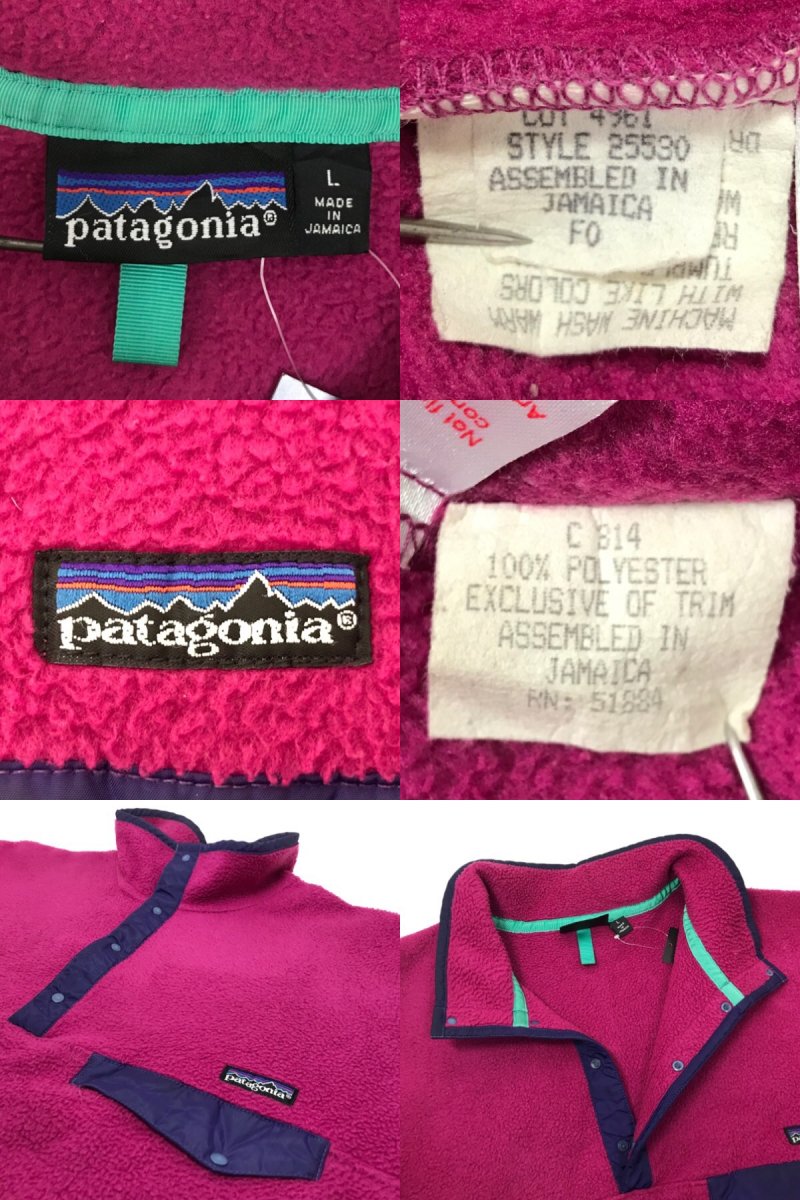 90年製 patagonia Synchilla Snap-T Pullover 紫 L 90s パタゴニア 