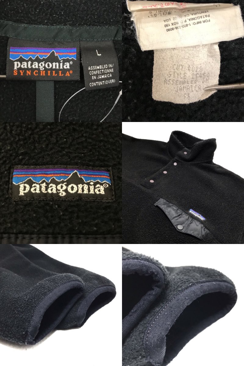 06年製 patagonia Synchilla Snap-T Pullover 黒 L 00s パタゴニア ...
