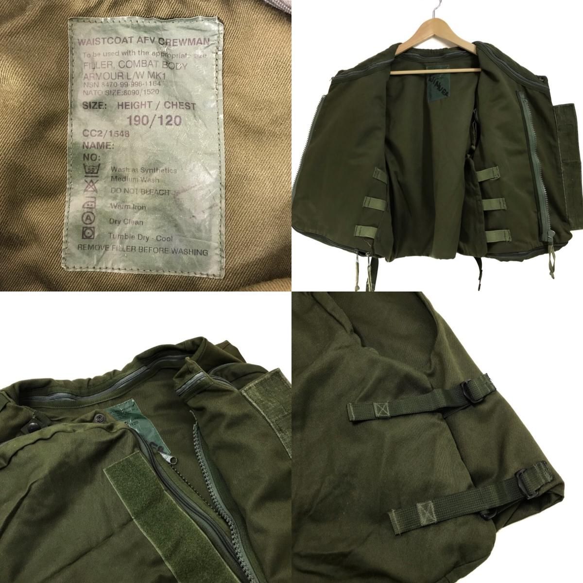 99年 UK Military AFV Combat Body Armor Vest #3 オリーブ 190