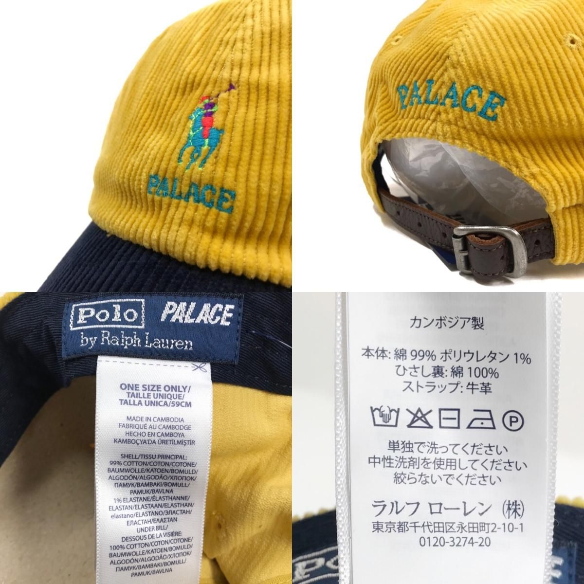 新品 PALACE SKATEBOARDS × Polo Ralph Lauren Classic Polo Cap 新品 PALACE SKATEBOARDS × Polo Ralph Lauren Classic Polo Cap