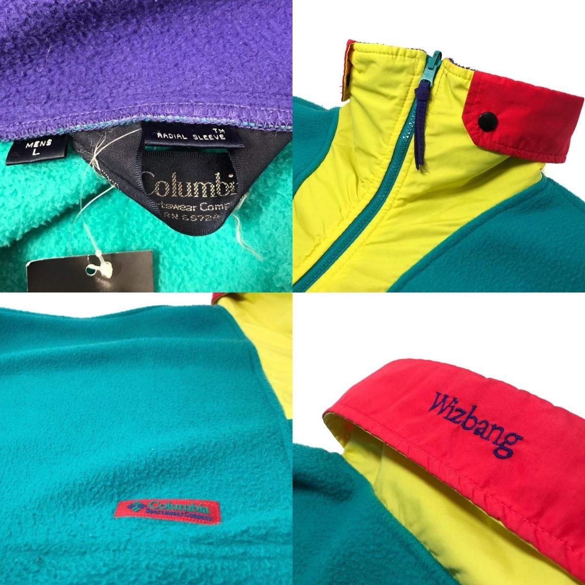 80s～90s Columbia 