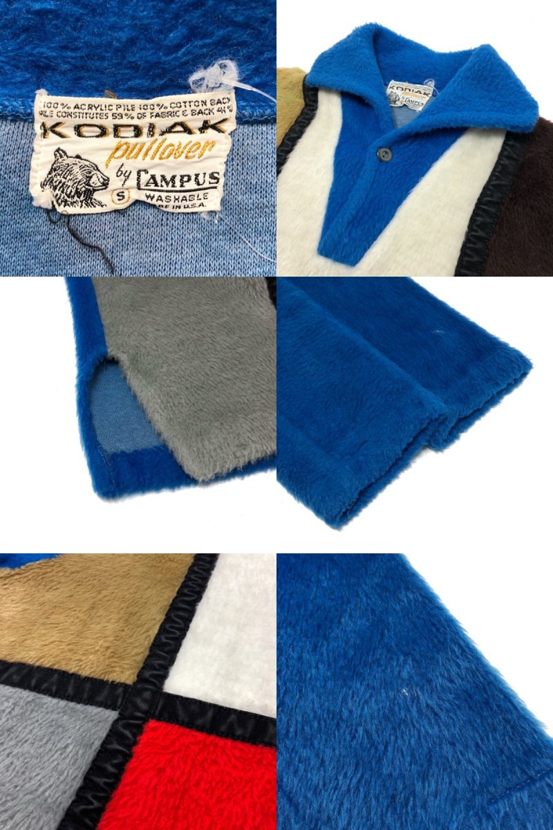 Kodiak vintage Acryl fur pullover