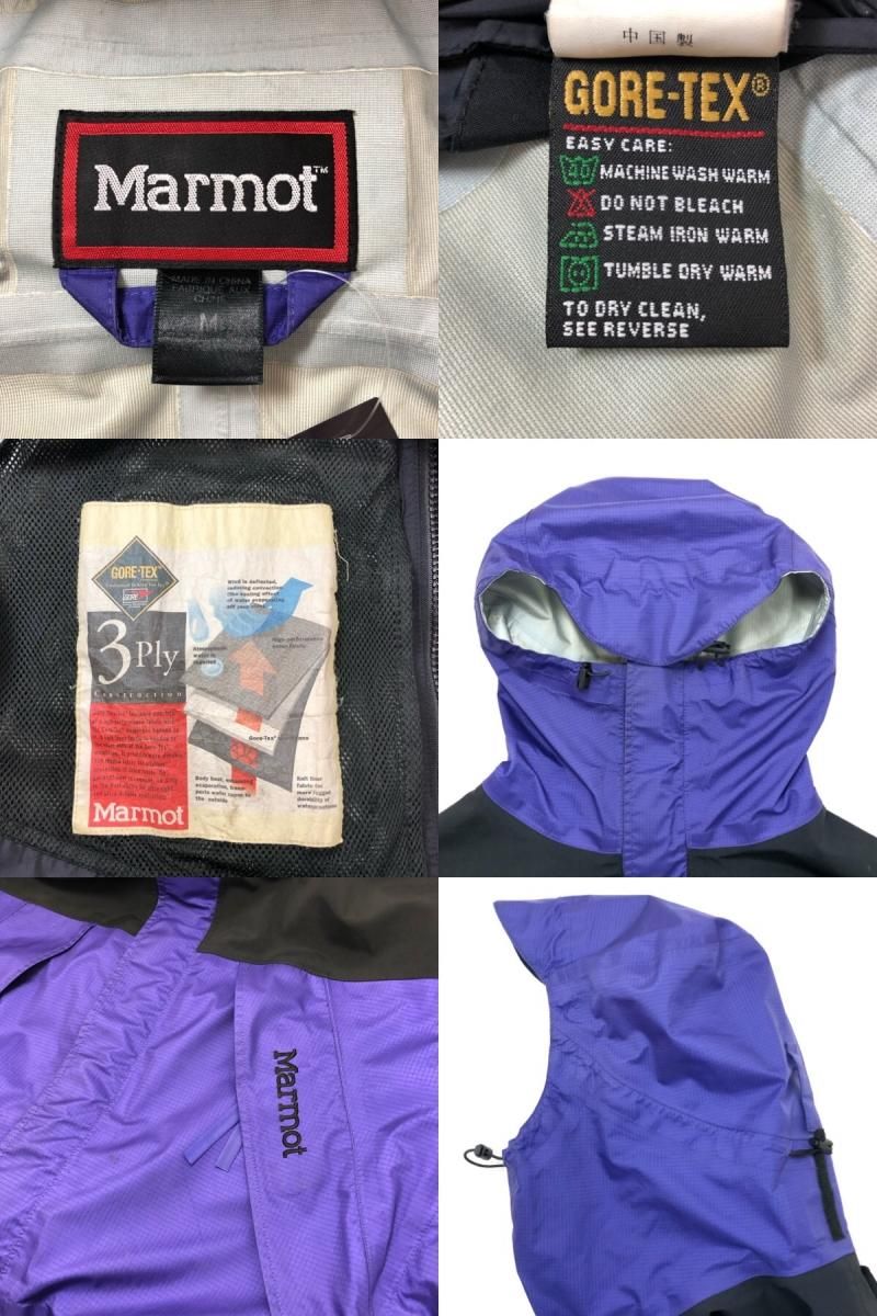 90s Marmot GORE-TEX Nylon Mountain Parka 紫黒 M マーモット 90s Marmot GORE-TEX Nylon Mountain Parka 紫黒 M マーモット