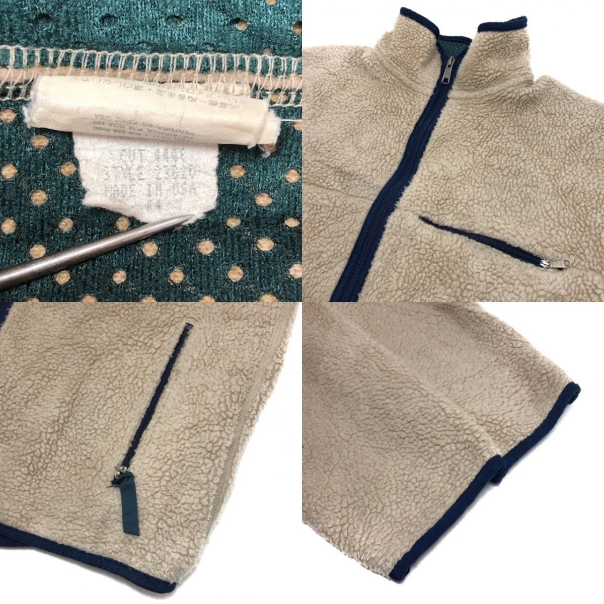 USA製 94年 patagonia Retro Cardigan USA製 94年 patagonia Retro Cardigan